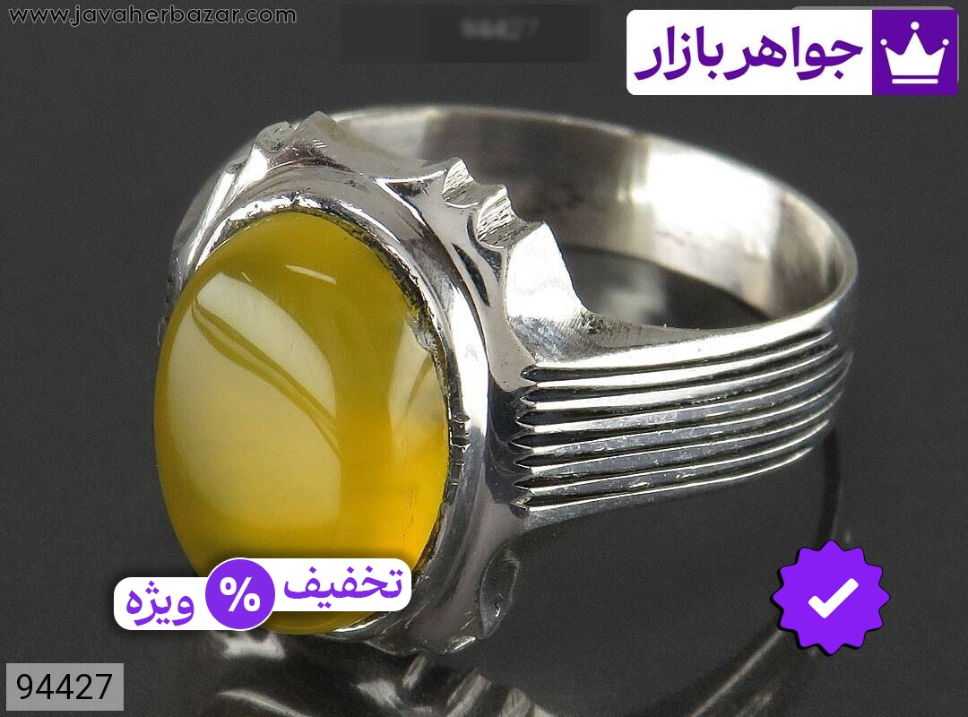 انگشتر نقره عقیق زرد با خاک تربت مردانه به همراه حرز امام جواد [شرف الشمس]